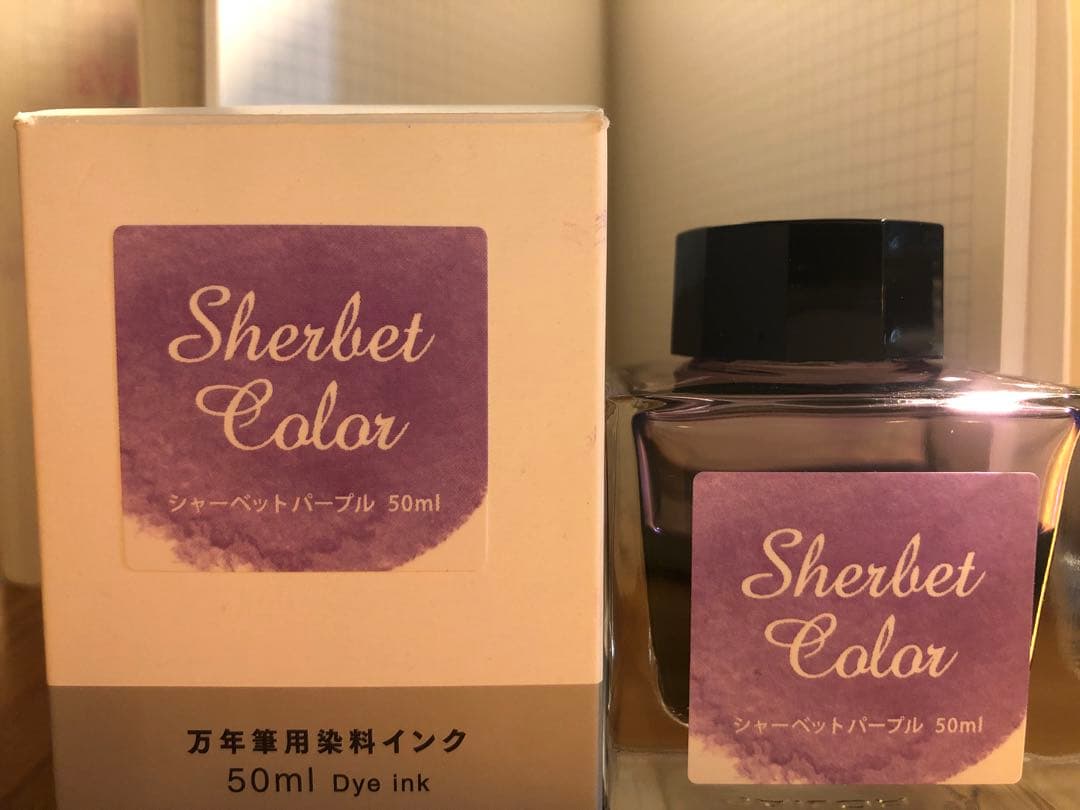 Sailor Sherbet Purple/Pink Fountain Pen Ink 50ml Used Dye Ink | Suadpens