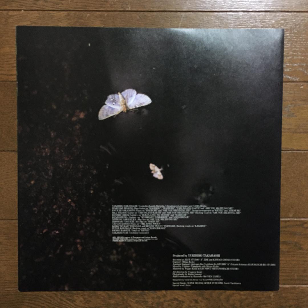 Yukihiro Takahashi Tomorrow's Just Another Day 1983 5th Solo Album Used | Japansoundstore