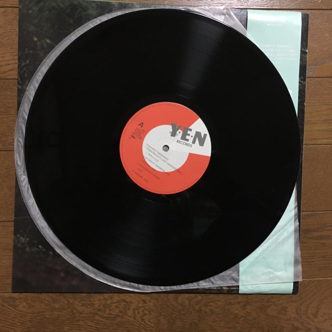 Yukihiro Takahashi Tomorrow's Just Another Day 1983 5th Solo Album Used | Japansoundstore