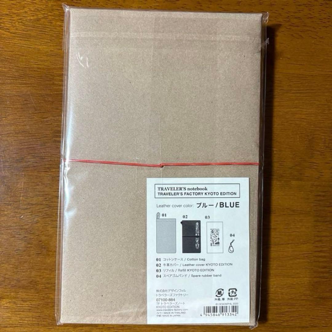 Travelers Factory Kyoto Limited Brass Tag Bag Refill | Suadpens