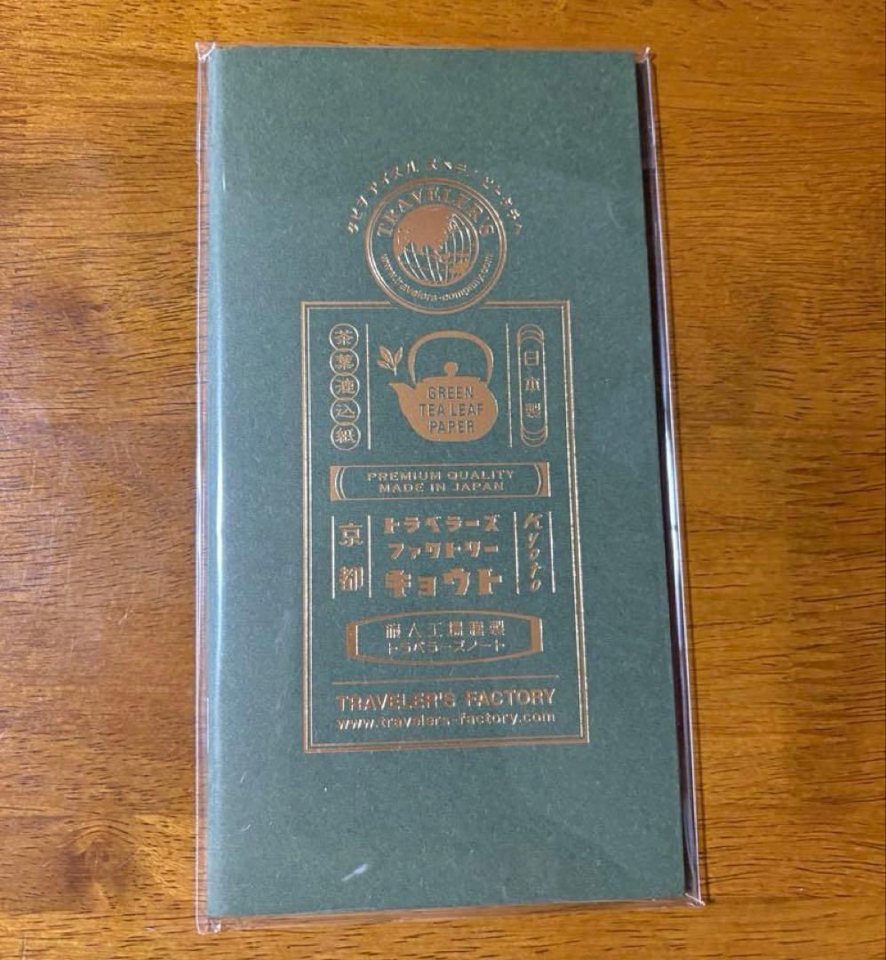 Travelers Factory Kyoto Limited Brass Tag Bag Refill | Suadpens