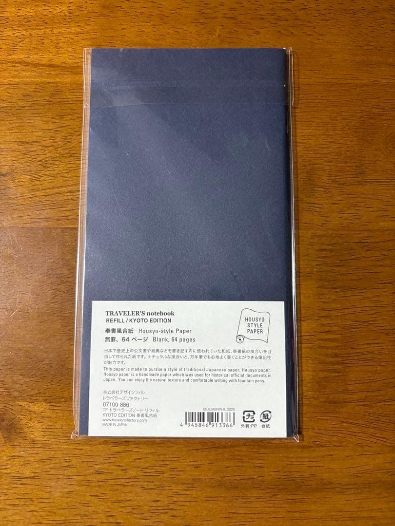 Travelers Factory Kyoto Limited Brass Tag Bag Refill | Suadpens