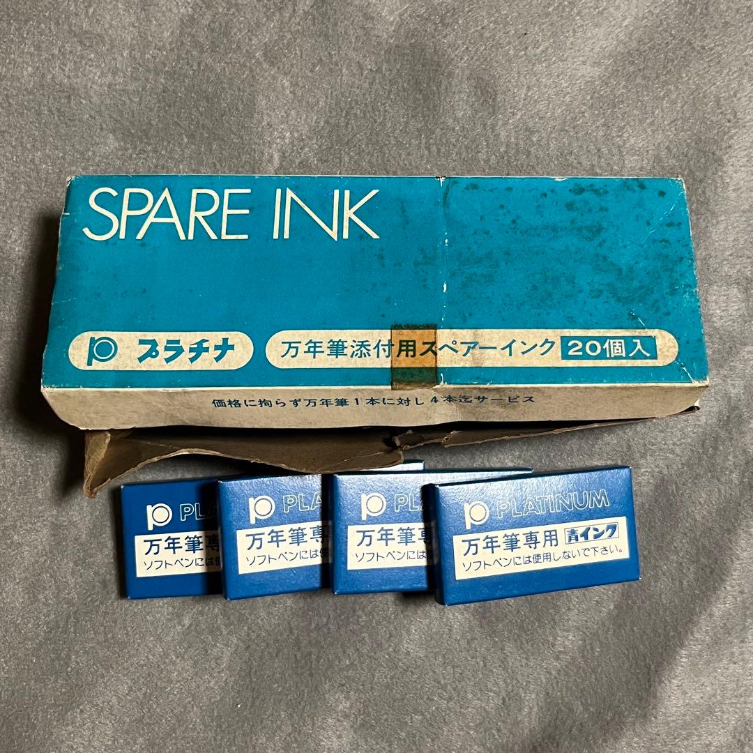 Showa Retro Platinum Fountain Pen Ink Cartridges Bulk 18 Blue Ink Box Included | Suadpens