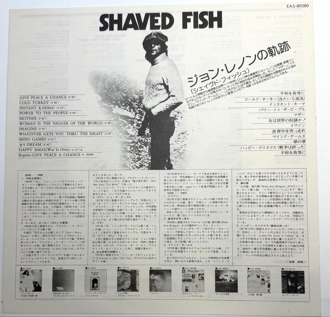 ⭕️Price lower⭕️★John Lennon's trajectory★ BEST edition [Shaved Fish] | Japansoundstore