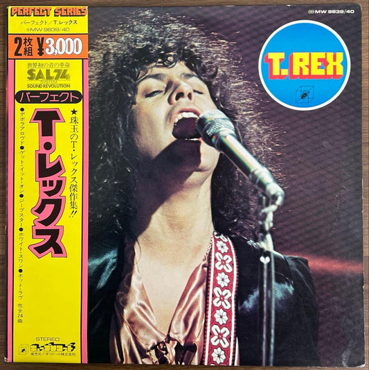 [2LP/with obi] T.REX / Perfect | Japansoundstore
