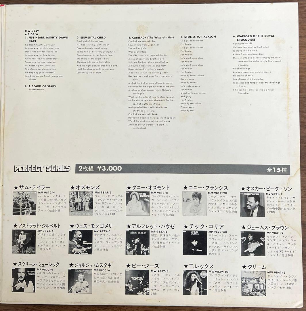 [2LP/with obi] T.REX / Perfect | Japansoundstore