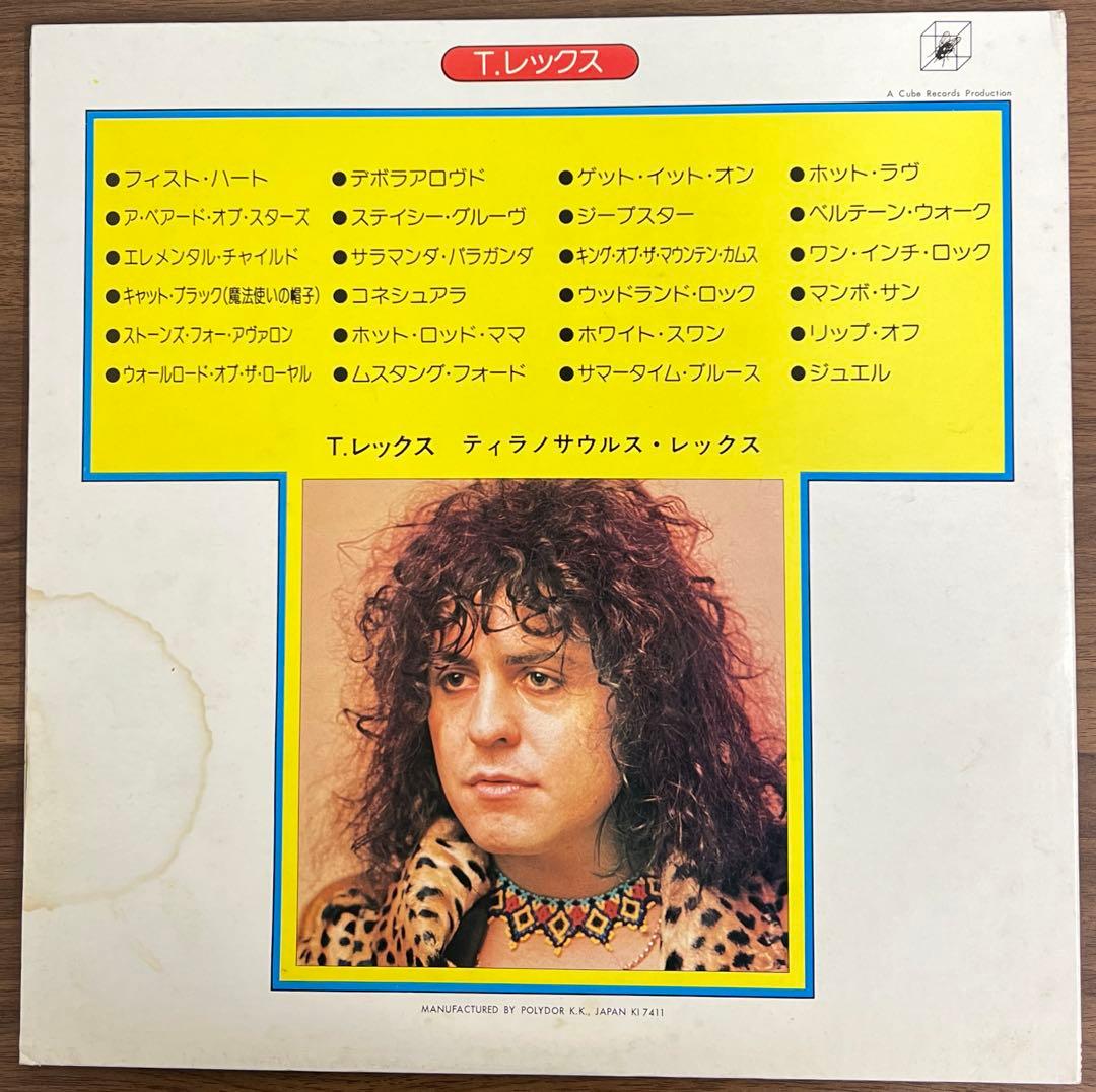 [2LP/with obi] T.REX / Perfect | Japansoundstore
