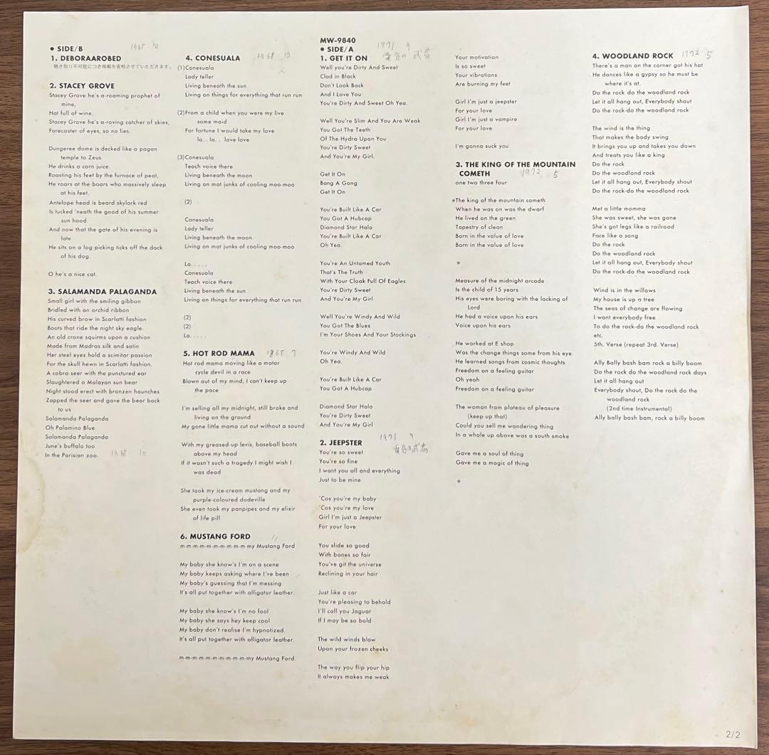 [2LP/with obi] T.REX / Perfect | Japansoundstore