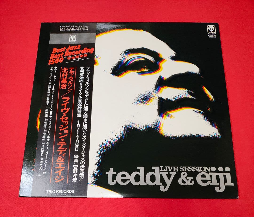 [Jazz] An album that has a warmth that modern jazz doesn't have and makes you fe | Japansoundstore