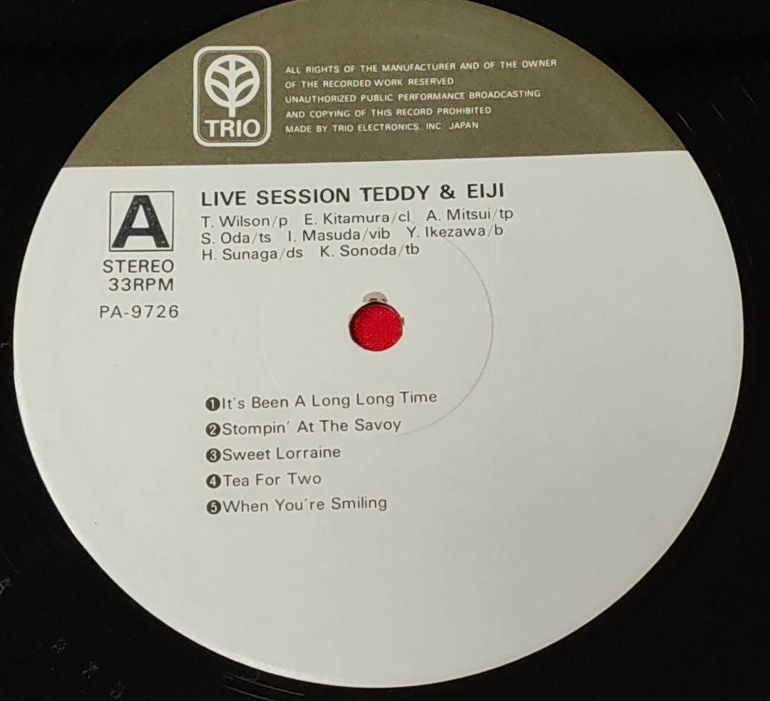 [Jazz] An album that has a warmth that modern jazz doesn't have and makes you fe | Japansoundstore