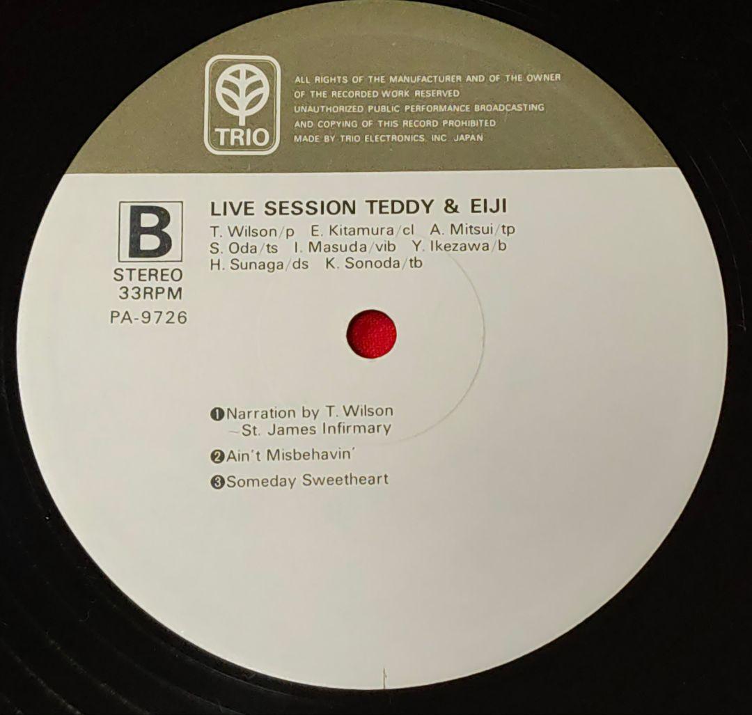 [Jazz] An album that has a warmth that modern jazz doesn't have and makes you fe | Japansoundstore