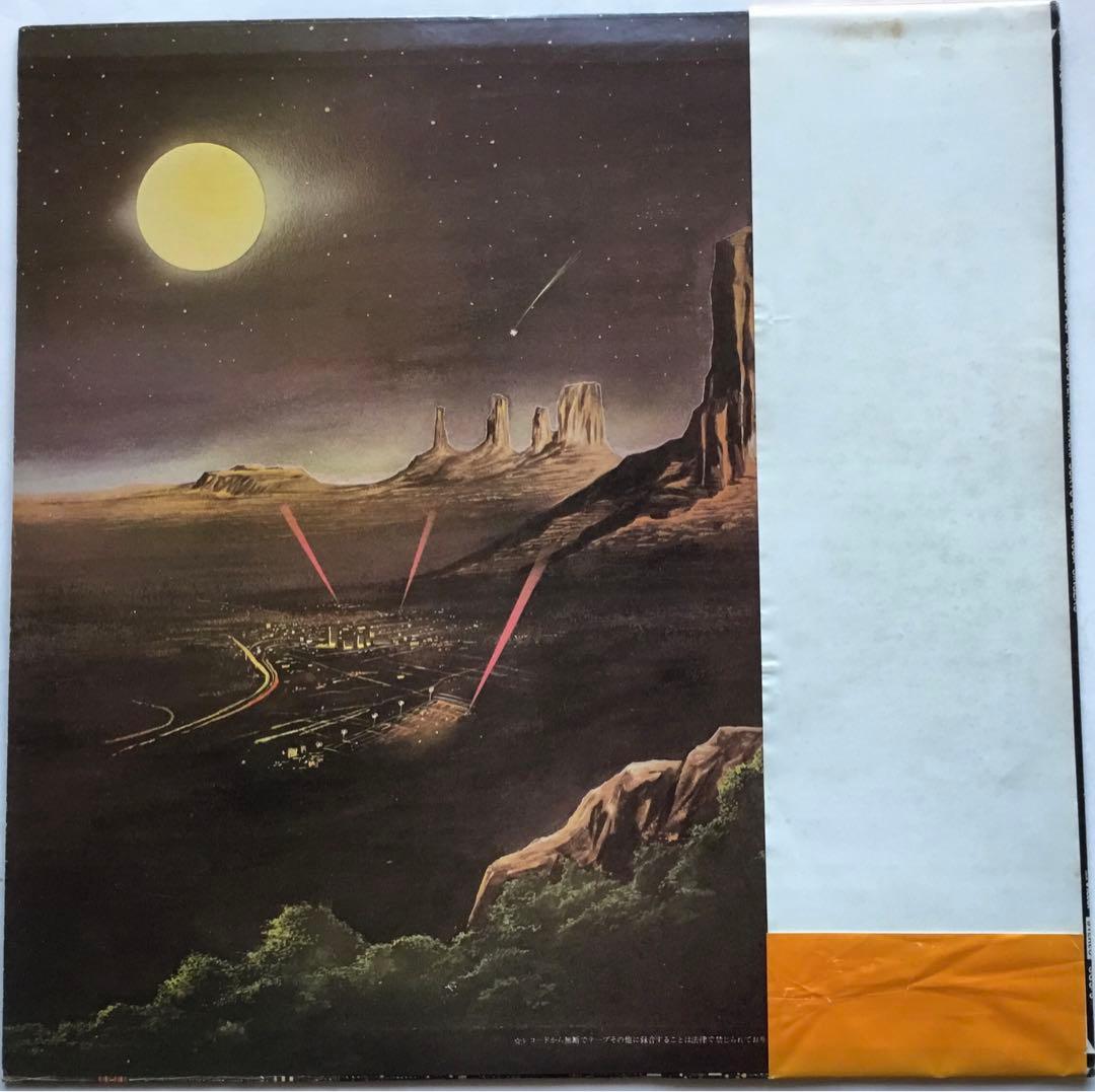 Yasunori Soryo & Jim Rock Singers LP Rock & Roll Obi Included Used | Japansoundstore