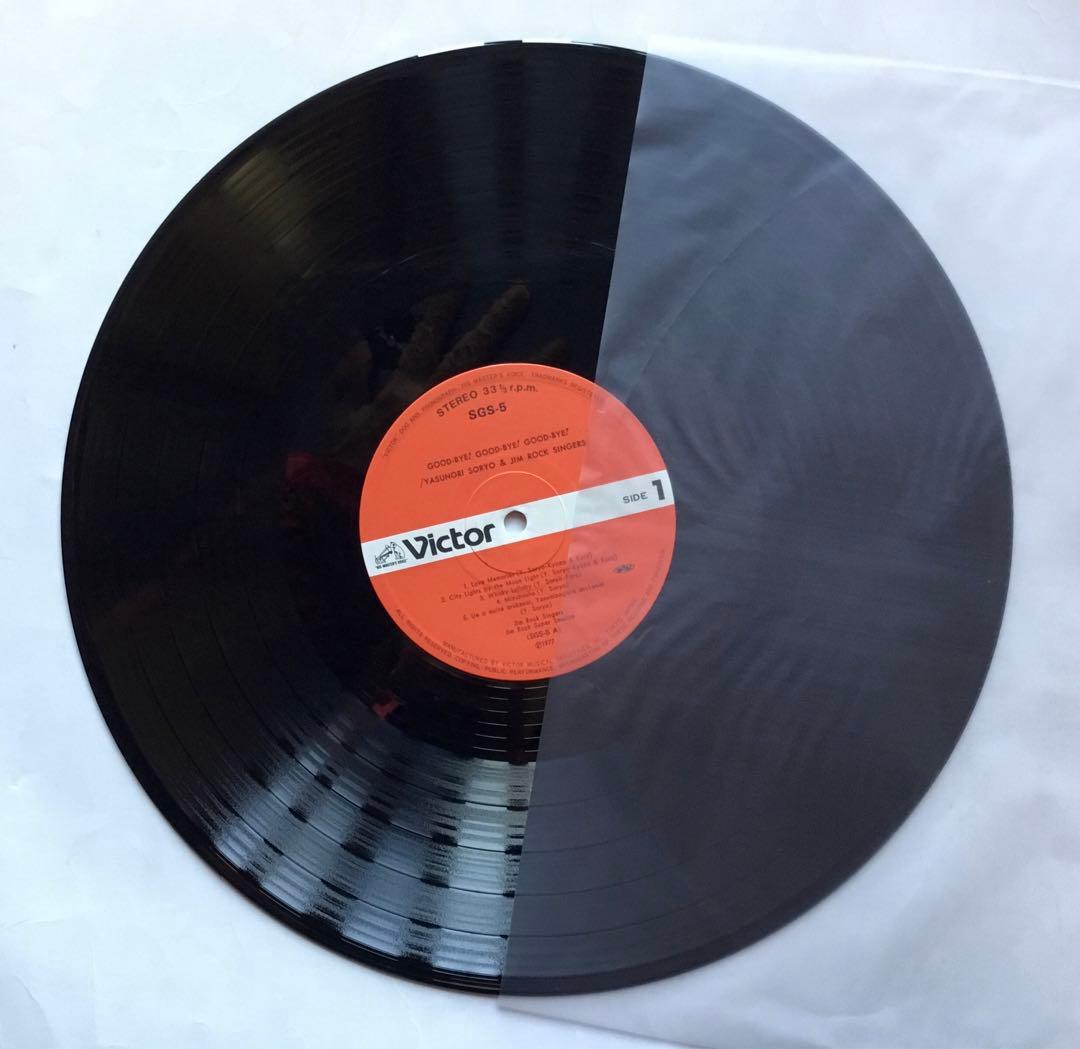 Yasunori Soryo & Jim Rock Singers LP Rock & Roll Obi Included Used | Japansoundstore