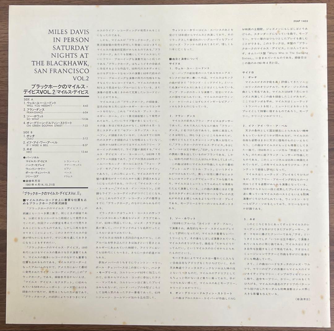 [LP/With obi] Miles Davis / Blackhawk Miles Vol.2 | Japansoundstore