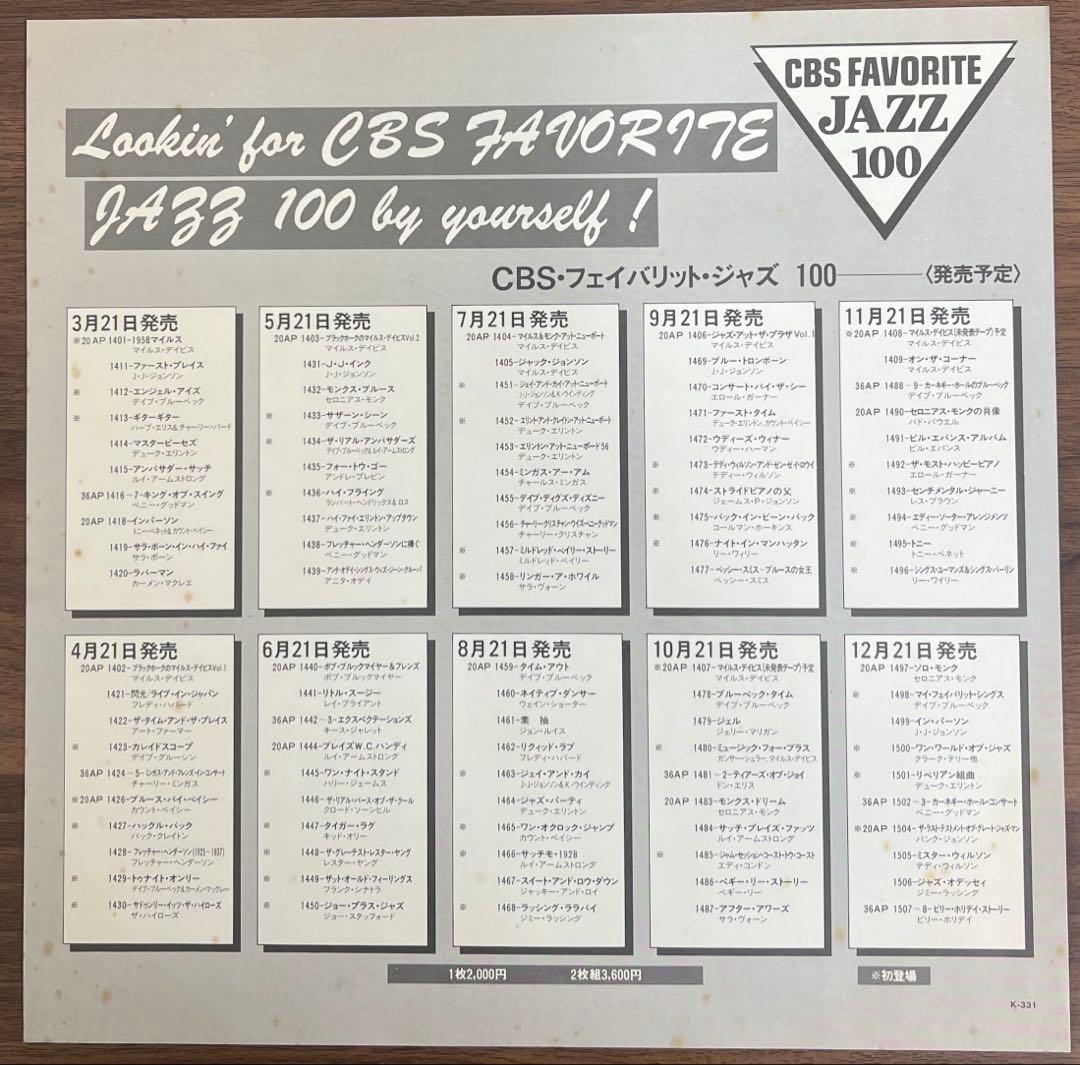 [LP/With obi] Miles Davis / Blackhawk Miles Vol.2 | Japansoundstore