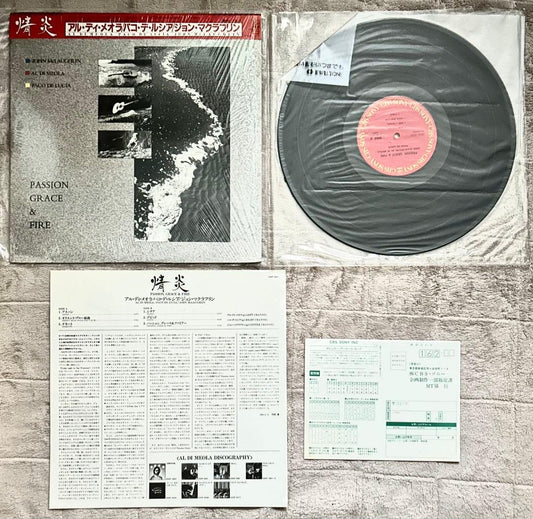 Al Di Meola/John McLaughlin/Paco de Lucia Passion Grace Fire 1983 LP Used | Japansoundstore