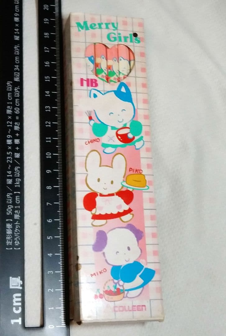 Showa Retro Colleen HB Pencil Set of 2, Merry Girls, Used, Vintage | Suadpens