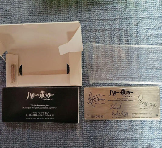 Harry Potter Signature Plate Serial Number Limited Edition Non-Commercial Used | Suadpens