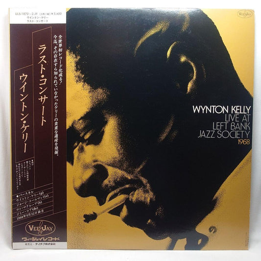 Wynton Kelly Last Concert 3LP Set VGJ Records Used Jazz Live 1968 | Japansoundstore