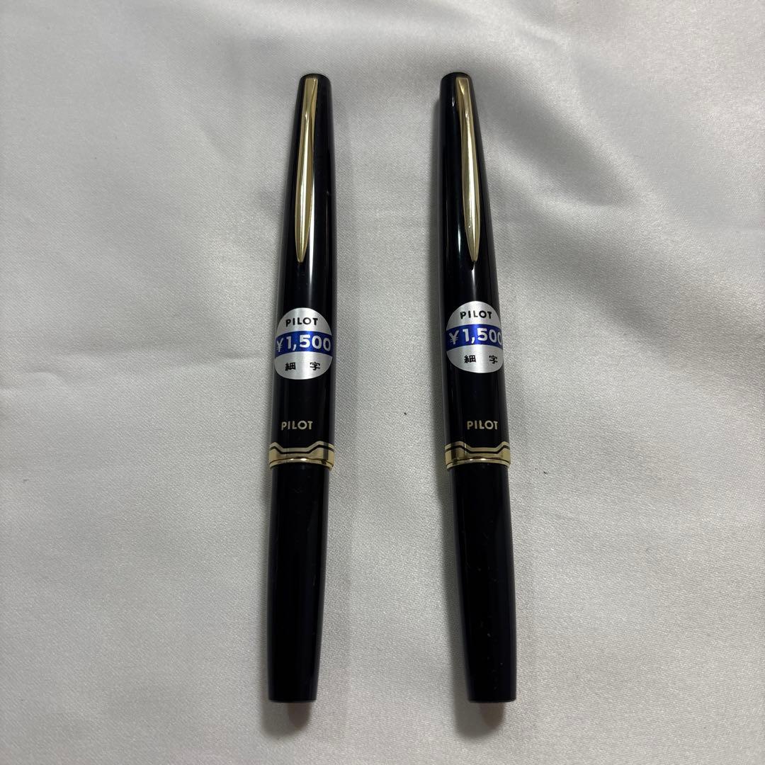 Pilot 1970s Fountain Pen Set of 2 Retro Unused Vintage Writing Collectible | Suadpens