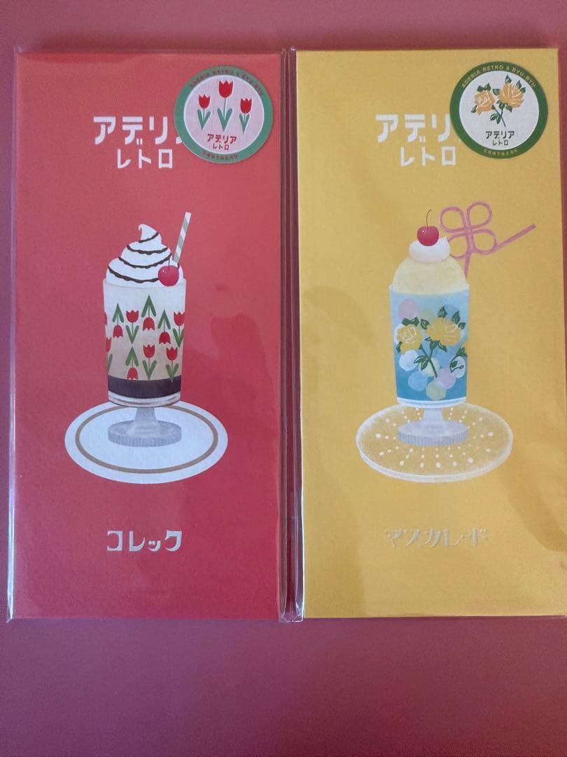 Lulu Adelia Retro Notepad 4 Patterns, Reversible Lined Paper, Used | Suadpens