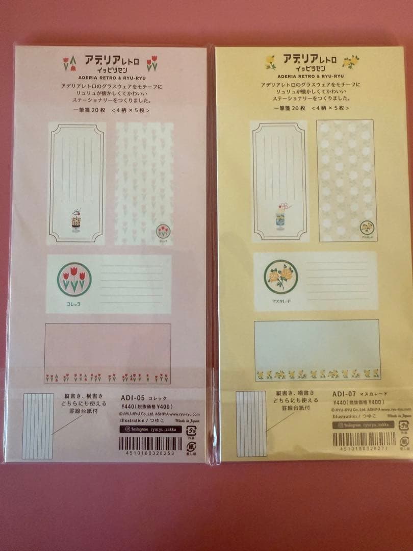 Lulu Adelia Retro Notepad 4 Patterns, Reversible Lined Paper, Used | Suadpens
