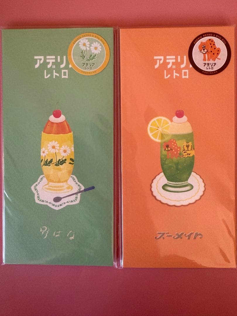 Lulu Adelia Retro Notepad 4 Patterns, Reversible Lined Paper, Used | Suadpens