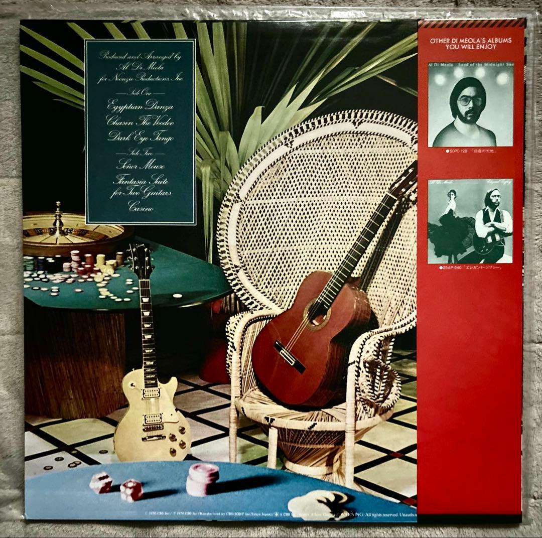 Al Di Meola Casino 1978 LP with Japanese obi Jazz Fusion Record | Japansoundstore