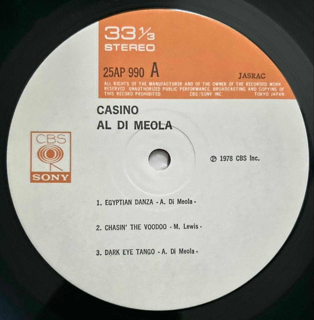 Al Di Meola Casino 1978 LP with Japanese obi Jazz Fusion Record | Japansoundstore