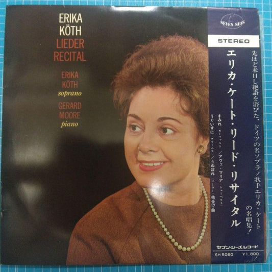 ['64 Domestic LP with obi] Erica Kate Leader Recital Single-sided obi | Japansoundstore