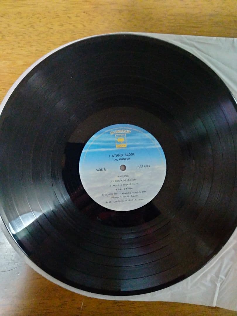 Al Cooper “I Stand Alone” | Japansoundstore