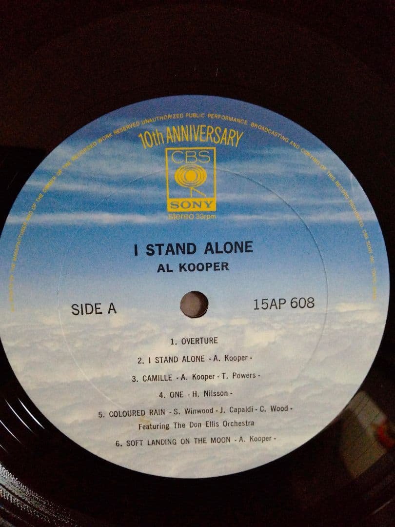 Al Cooper “I Stand Alone” | Japansoundstore