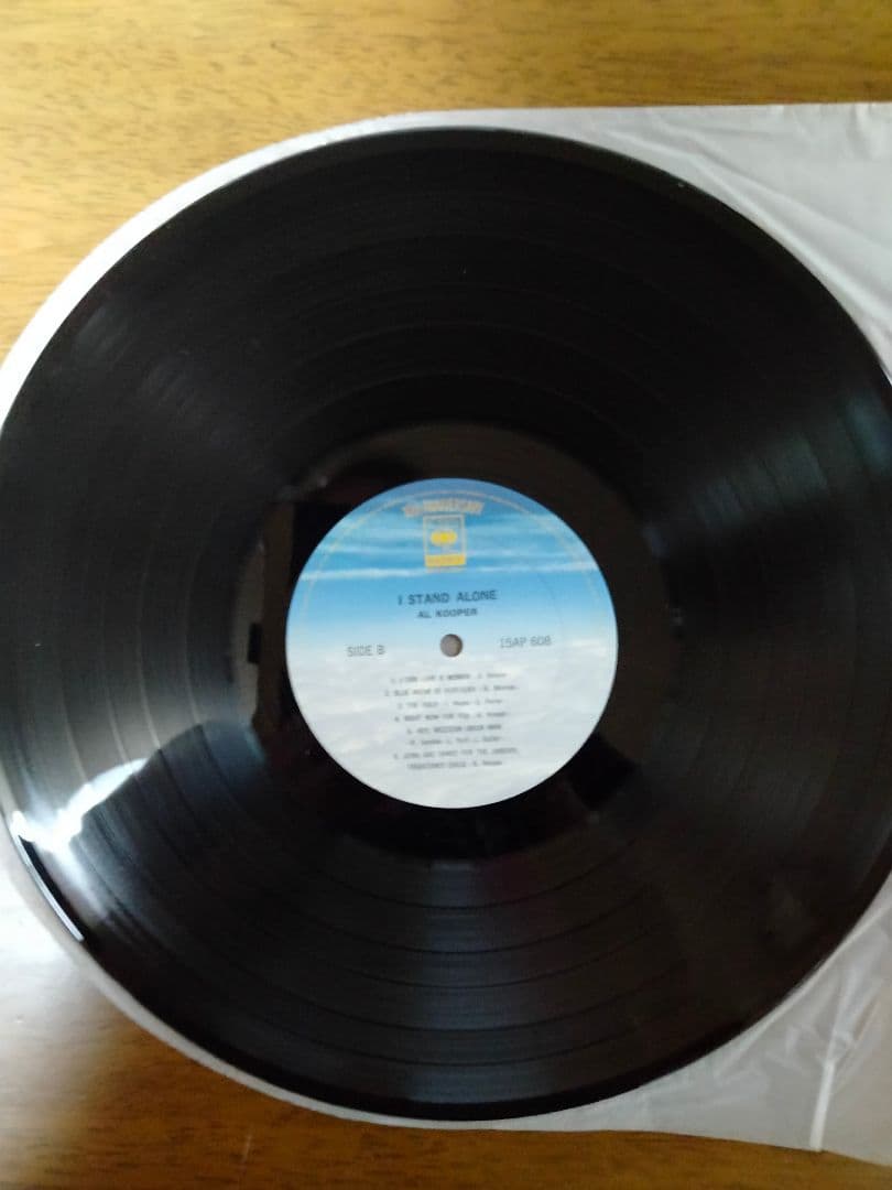 Al Cooper “I Stand Alone” | Japansoundstore