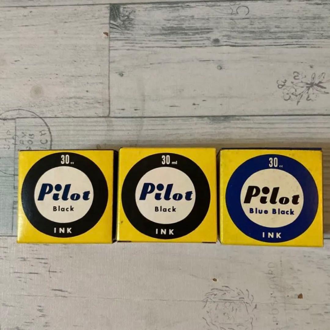Pilot Black & Blue-Black Ink Set, 30ml, Yellow & Black Packaging, Used | Suadpens