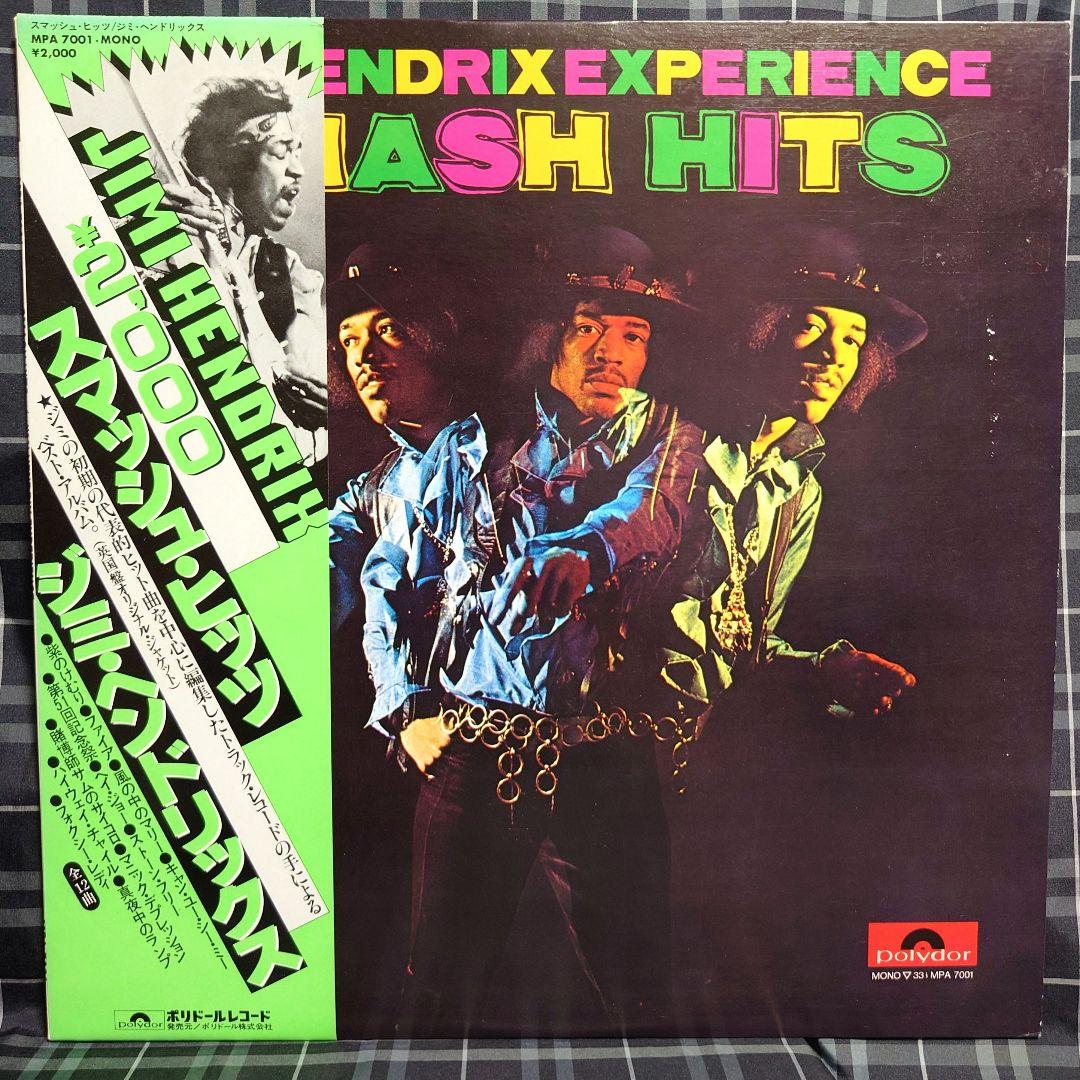 ☆ edition with OBI obi☆Jimi Hendrix "Smash Hits" LP record | Japansoundstore