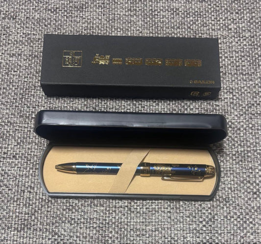Sailor SL Galaxy Limited Ed Red & Black Ballpoint Pen + Mechanical Pencil Case | Suadpens