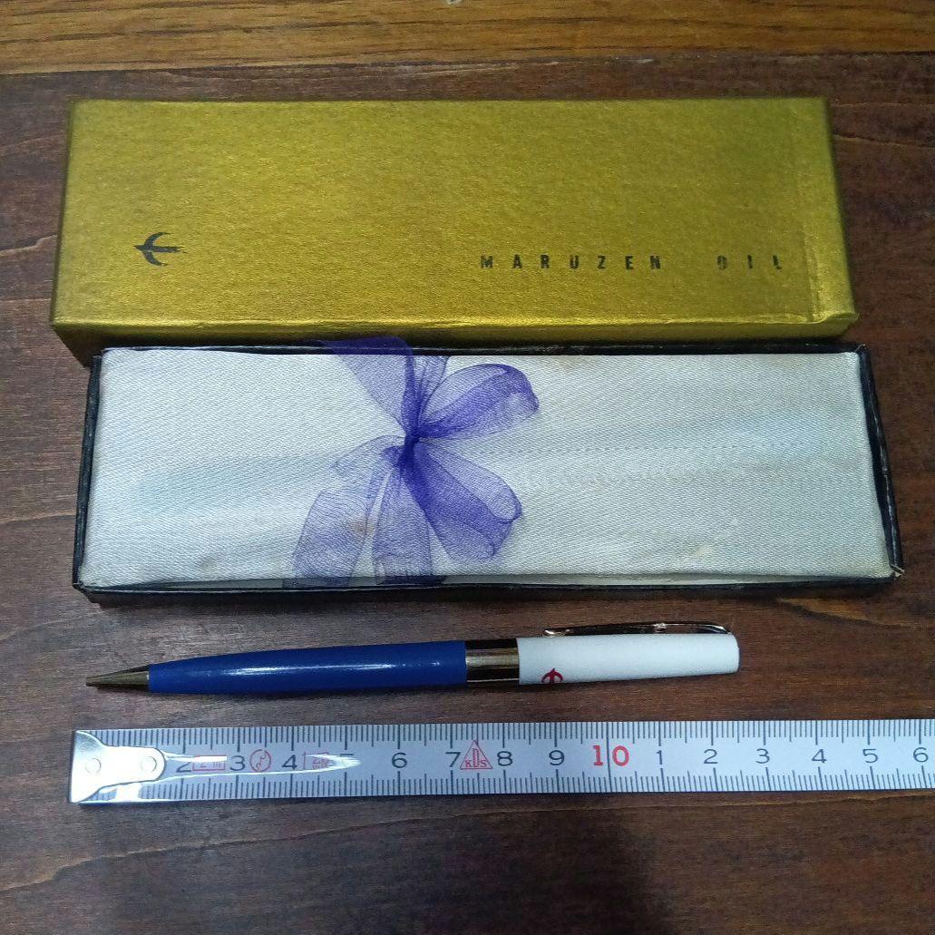 Maruzem Vintage Mechanical Pencil Rotary Retractable Unused Retro 2.1 in | Suadpens