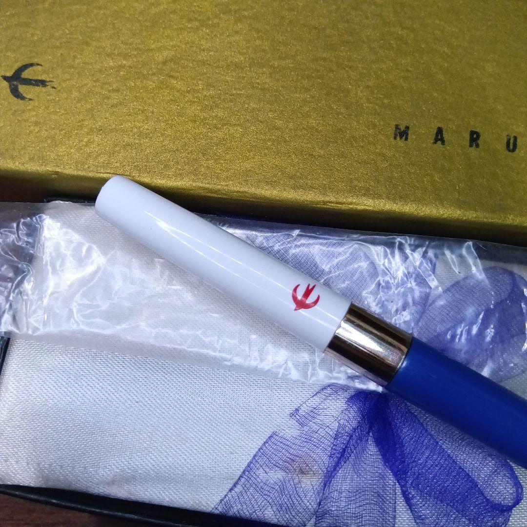 Maruzem Vintage Mechanical Pencil Rotary Retractable Unused Retro 2.1 in | Suadpens