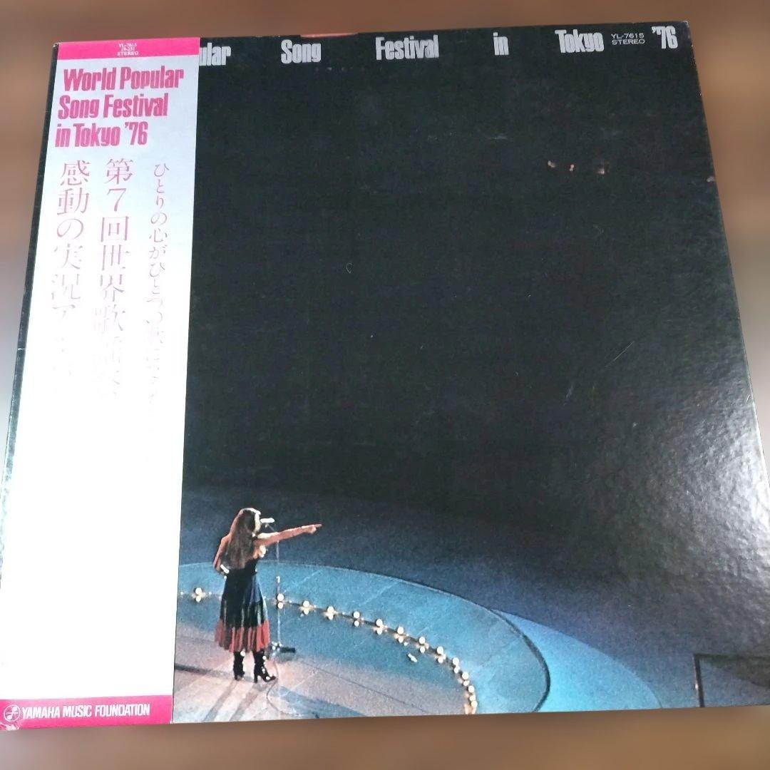 76th World Music Festival Live LP Sandy Jigsaw Japan Budo Kan 1976 Used | Japansoundstore