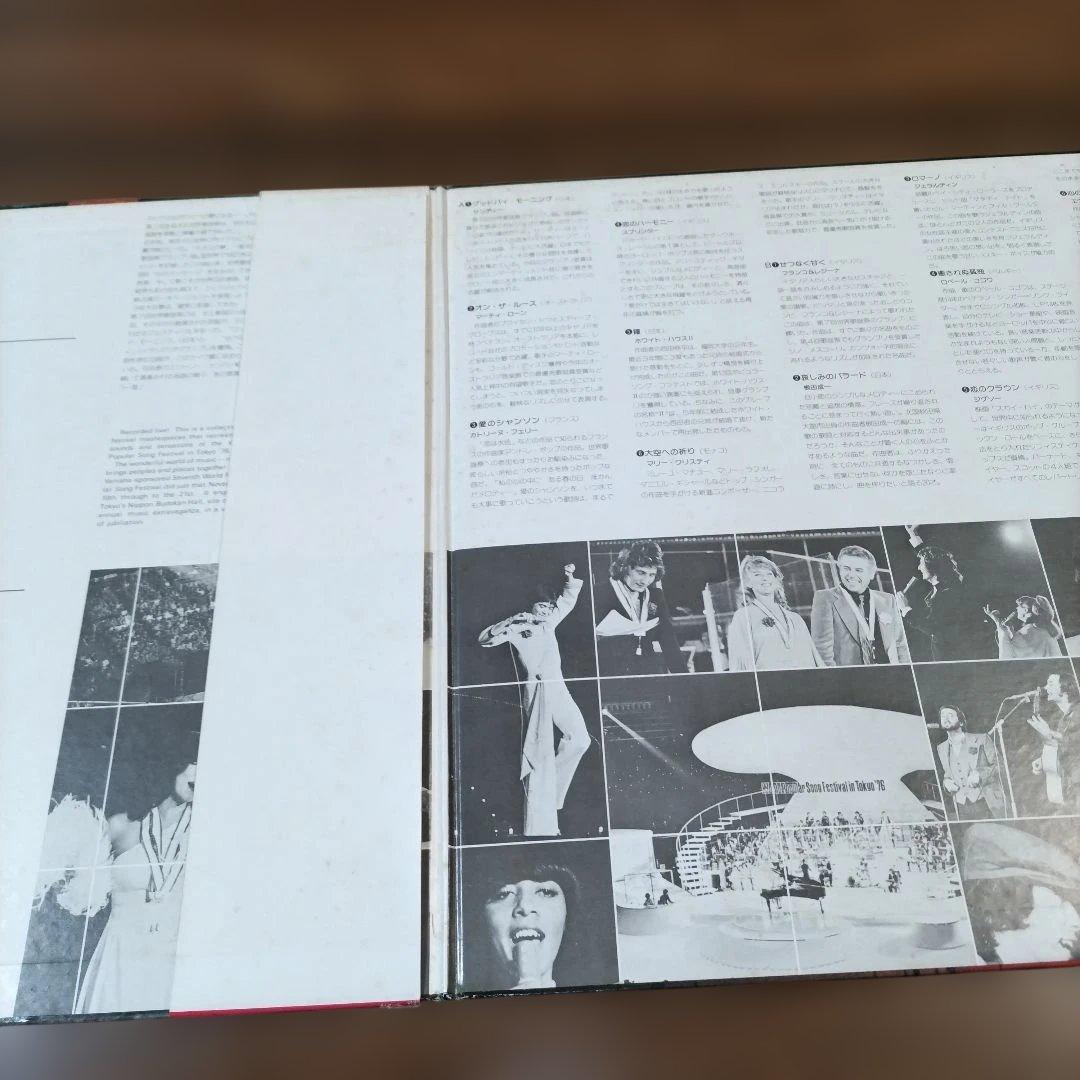 76th World Music Festival Live LP Sandy Jigsaw Japan Budo Kan 1976 Used | Japansoundstore