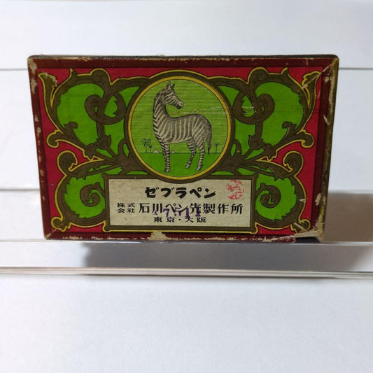 Zebra Pen No 120 Replacement Nib 122 Pieces Showa Retro New Used | Suadpens