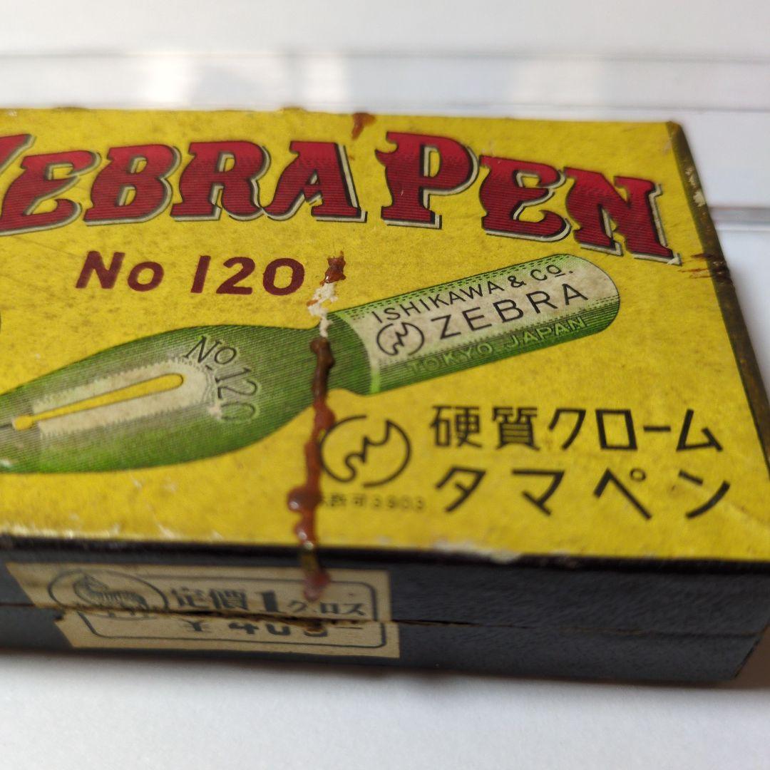 Zebra Pen No 120 Replacement Nib 122 Pieces Showa Retro New Used | Suadpens