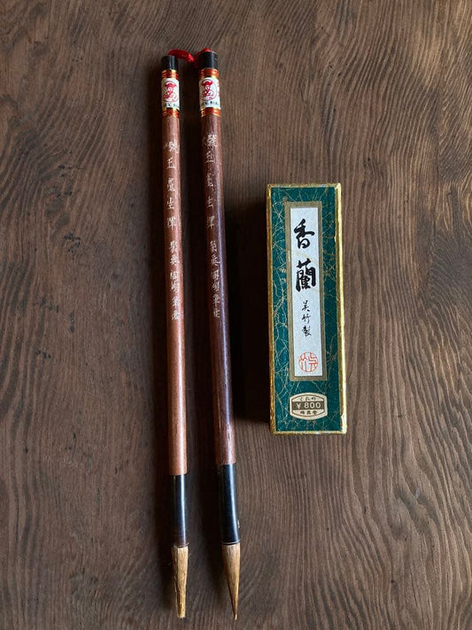 Vintage Chinese Calligraphy Brush Set, 2 Unused, Showa Retro Ink | Suadpens