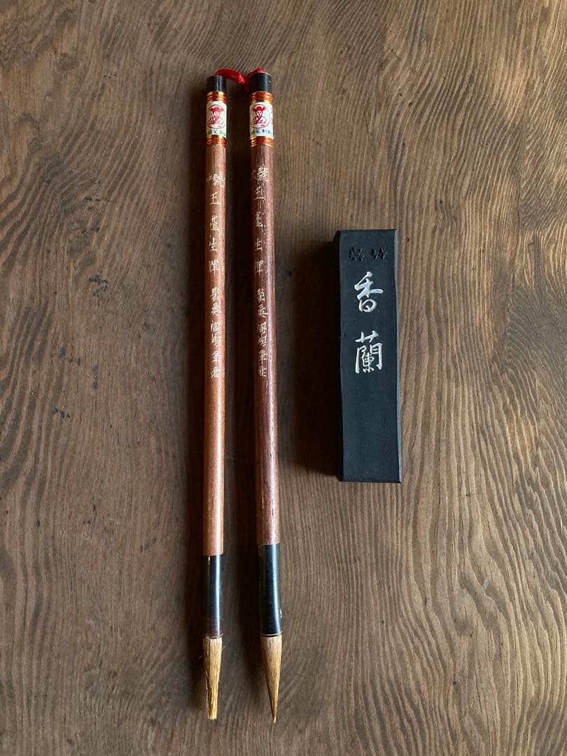 Vintage Chinese Calligraphy Brush Set, 2 Unused, Showa Retro Ink | Suadpens