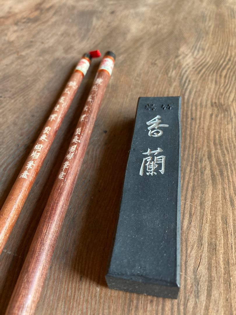 Vintage Chinese Calligraphy Brush Set, 2 Unused, Showa Retro Ink | Suadpens