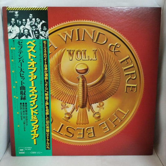 [Record] Best of Earth Wind & Fire Vol.1 with obi | Japansoundstore