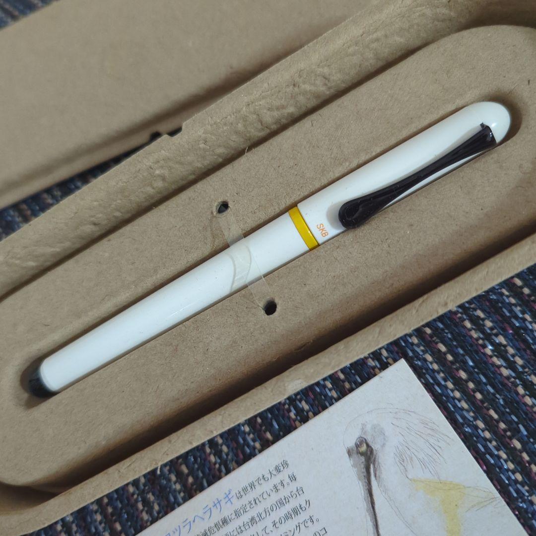 SKB ES-380 Black-faced Spoonbill Fountain Pen Limited  Taiwan White | Suadpens