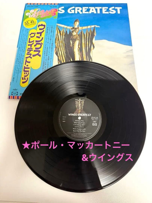 ⭕️Price reduction⭕️★Paul McCartney & Wings★ ⭕️Famous song selection⭕️ [Playback | Japansoundstore