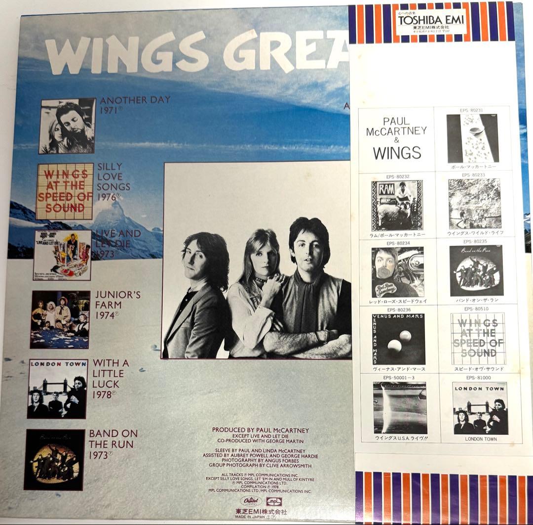⭕️Price reduction⭕️★Paul McCartney & Wings★ ⭕️Famous song selection⭕️ [Playback | Japansoundstore