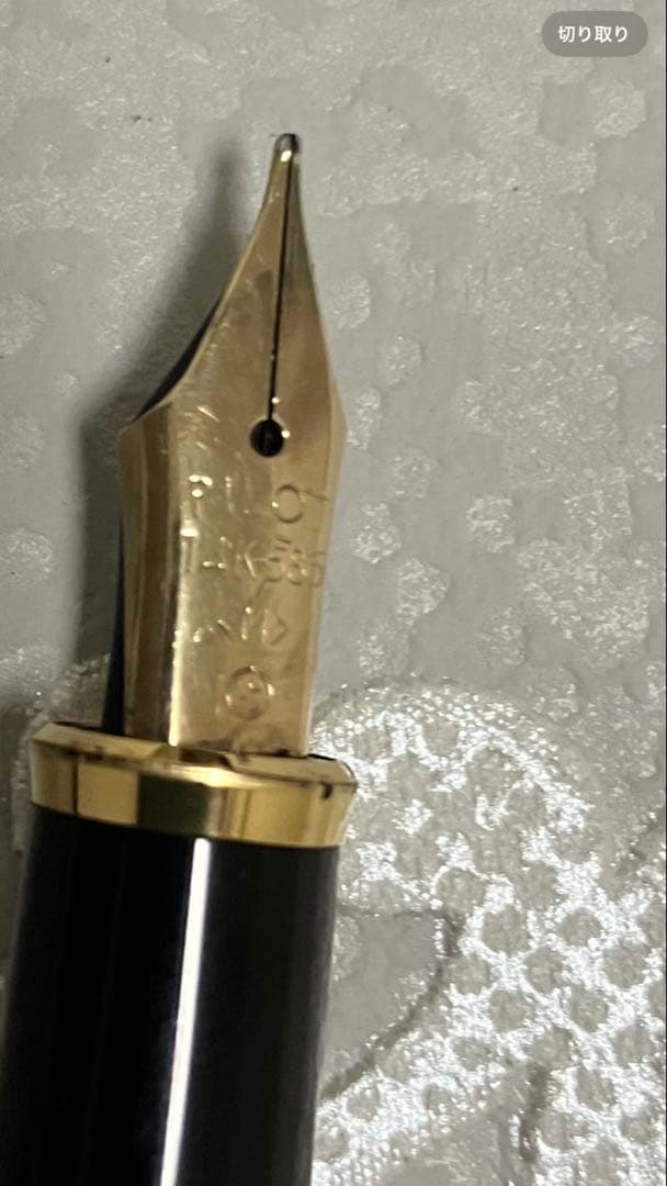 Pilot CUSTOM Fountain Pen 14K Gold M Medium Used Slim Gold Accent | Suadpens